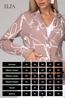 бежевый