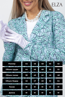 лазурный