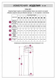 светло-голубой