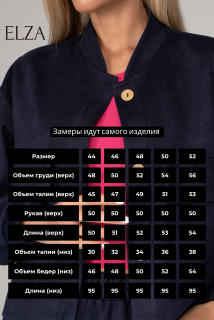 черника