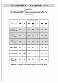 черный
