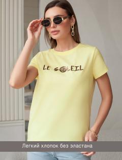 лимонный_le_soleil