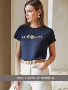 т.синий_le_soleil