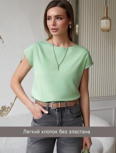 фисташковый