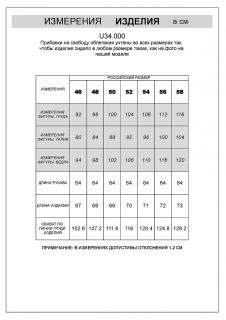 черный	