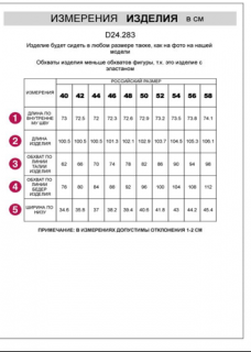 хаки