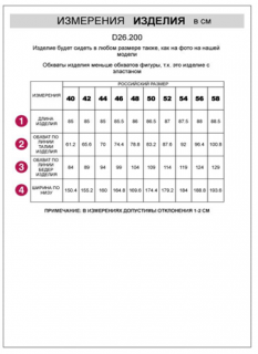 светло-коричневый