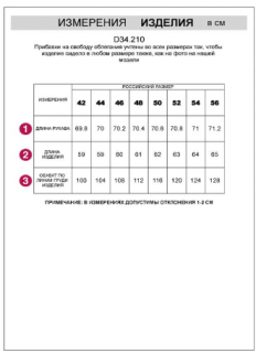 натуральный белый	