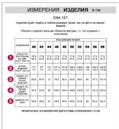 синий