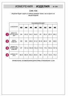  т.оливковый