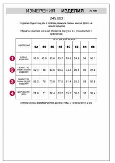 св.бежевый меланж