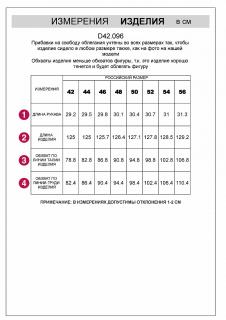 оливковый-белый