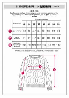 овсяный меланж