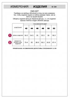 перламутровый	