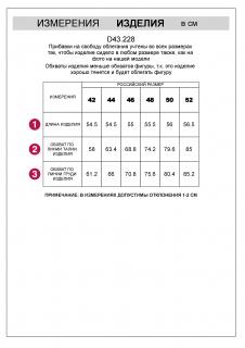 перламутровый	