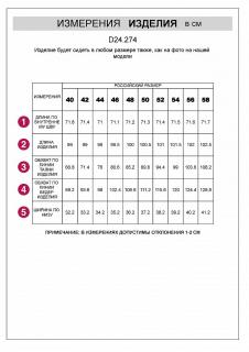 коричневый