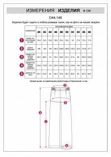 серый меланж