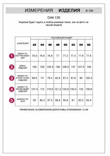 т.серый меланж