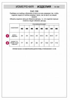 темный кофе