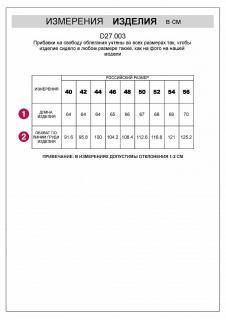 молочный-синий