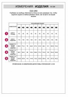 голубой-белый	