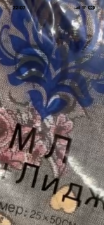 Фото ПРИСТРОЙ 4 упаковок