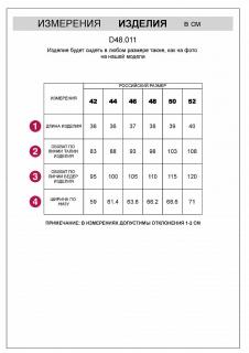 белый_цветы	