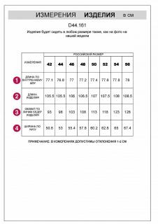 голубой меланж