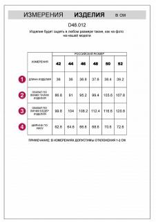 т.синий_vilatte