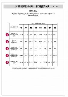  кофе-белый лапы