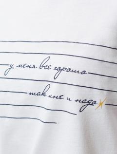 белый_все_хорошо