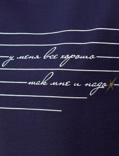  т.синий_все_хорошо