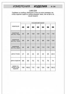 белый-синий
