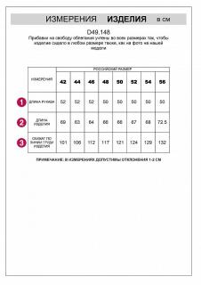 черный-белый