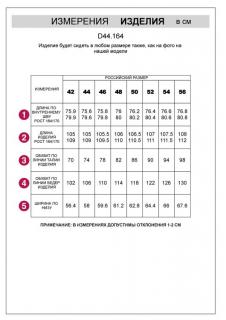 овсяный меланж