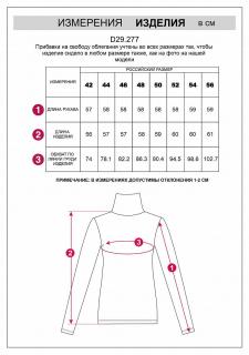 коричневый-бежевый змея