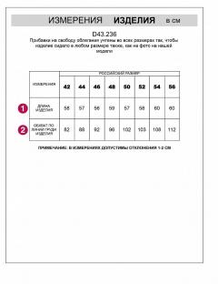  черный-белый