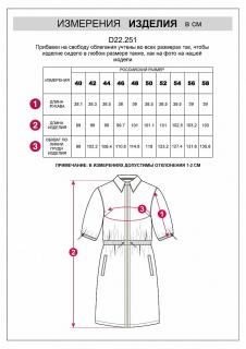 светло-бежевый