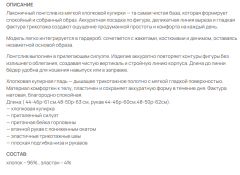 светло-серый