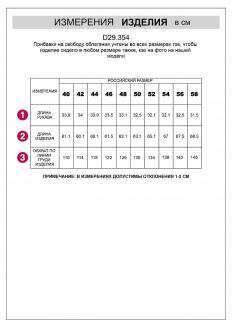 теино-синий