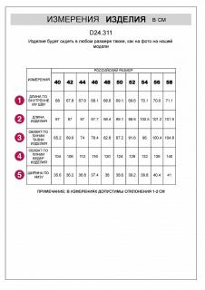 светло-бежевый