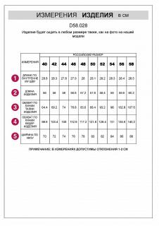 светло-голубой