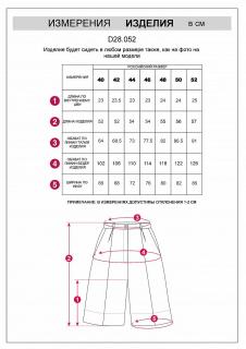 гранатовый
