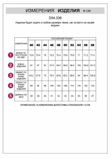 темно-серый