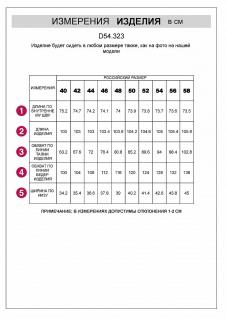 светло-голубой