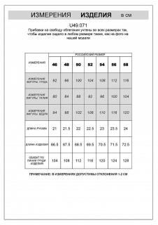 терракота