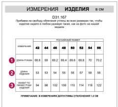 капучино