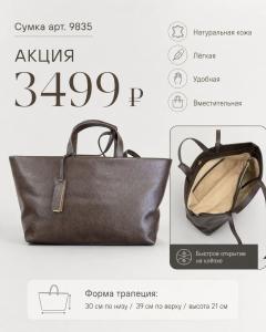 коричневая