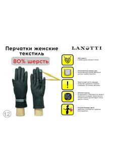 Горчица