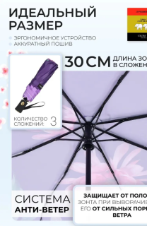 Фиолетовый